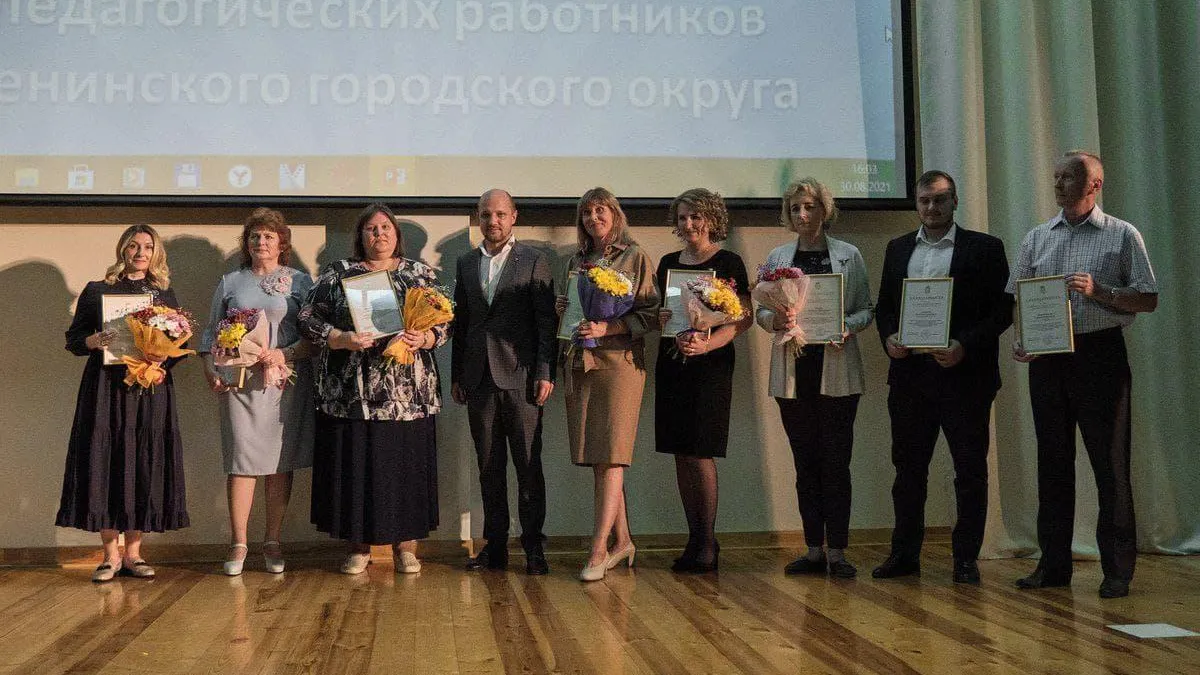 7 педагогов Ленинского округа получили сертификаты на служебные квартиры
