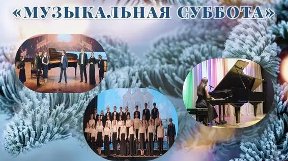 В музее Чайковского 16 декабря состоится поэтический концерт «Здравствуй, гостья зима!»