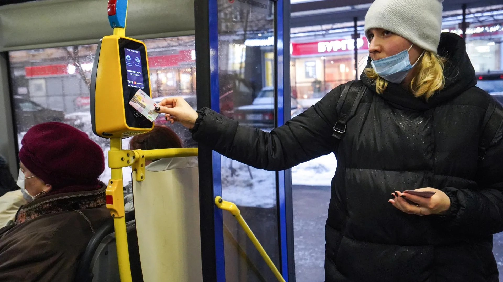 В Подмосковье объяснили, как при оплате проезда картой может списаться некорректная сумма
