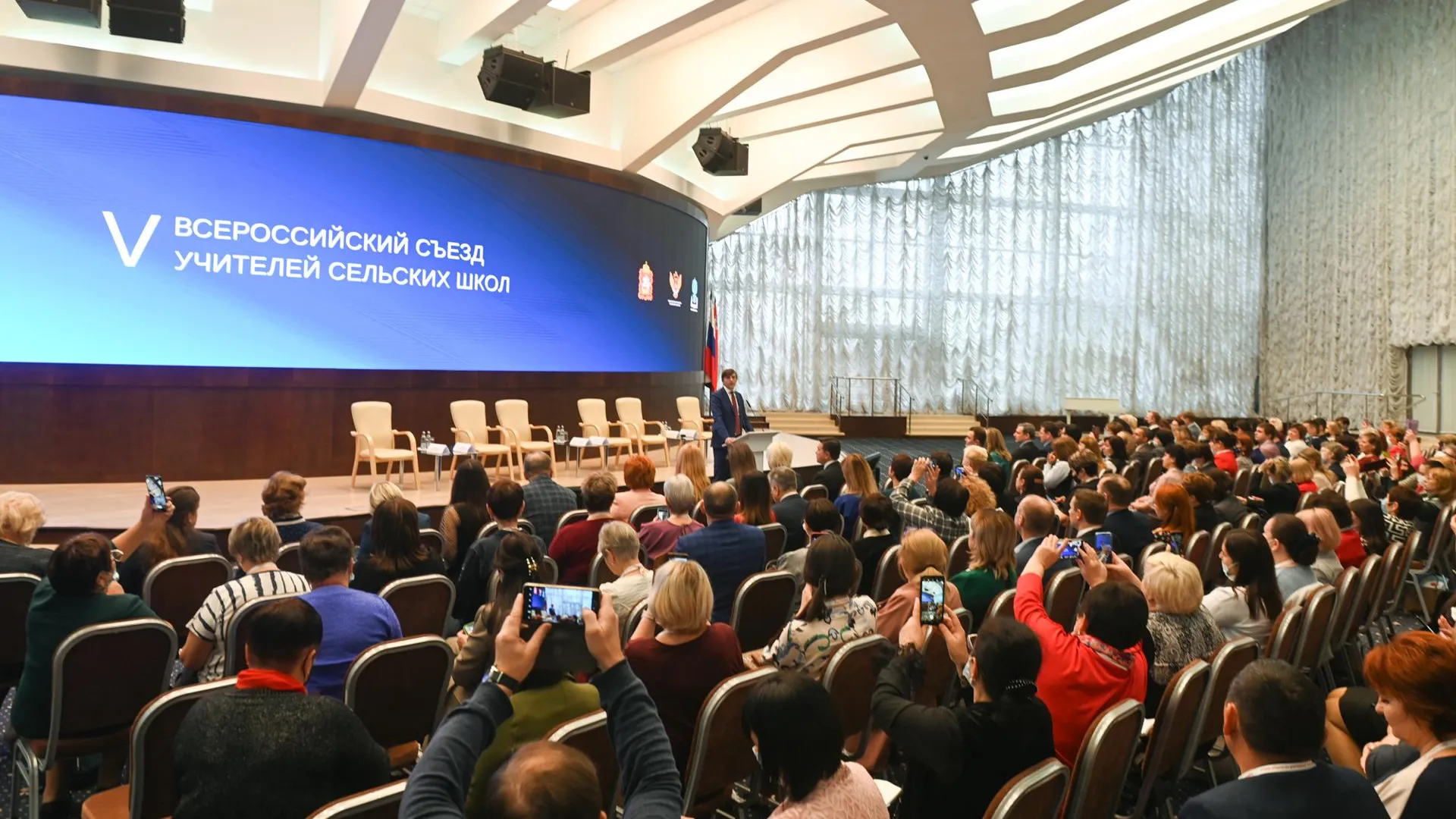 Около 200 представителей сельских школ России собрались на съезде в Подмосковье
