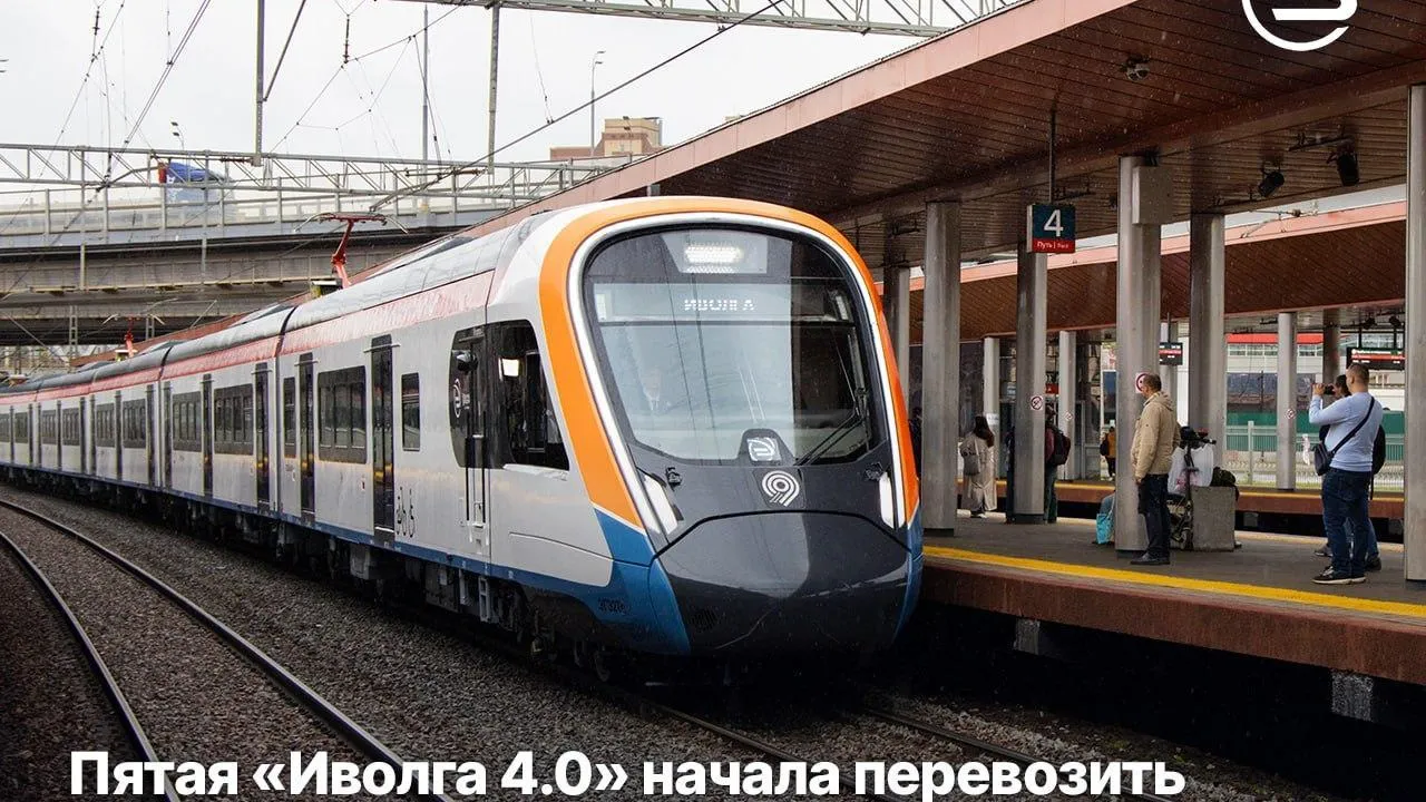 5-й поезд «Иволга 4.0» начал перевозить пассажиров ЦППК на Ярославском направлении