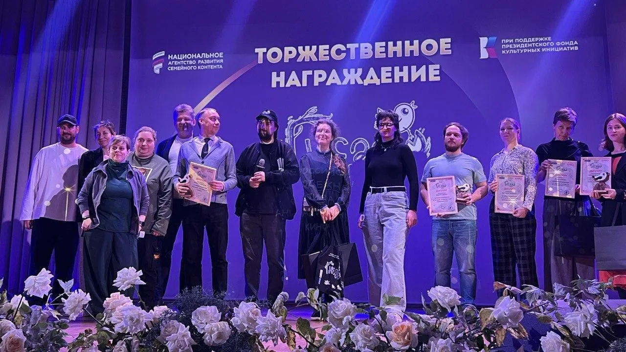 Названы победители Всероссийского молодежного фестиваля анимационного кино «Гнездо»