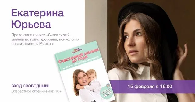 пресс-служба "Читай города"