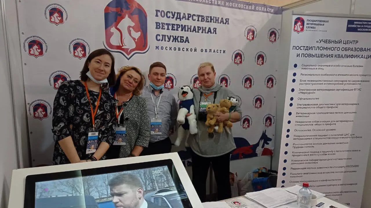 Минсельхоз Подмосковья представил свой учебный центр на конгрессе MVC‑2021