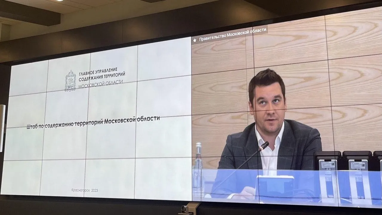 Замруководителя ГУСТ Подмосковья обсудил с главами округов летнюю уборку территорий