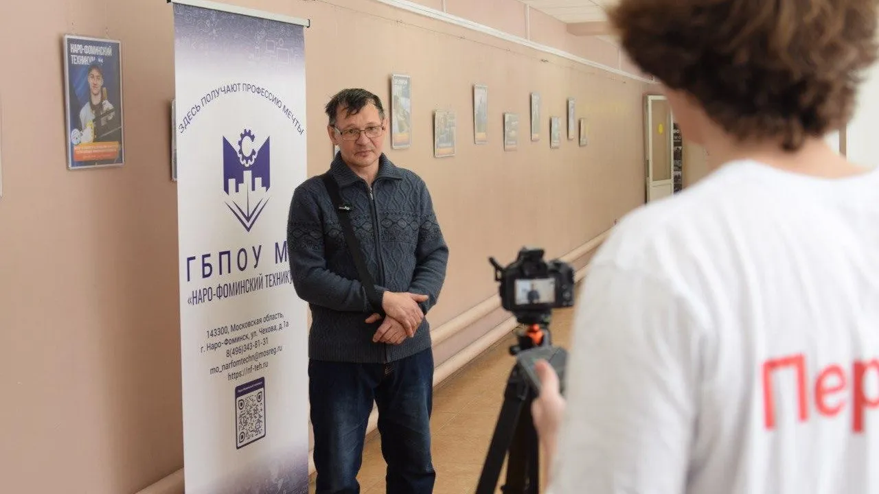 День открытых дверей прошел в Наро-Фоминском техникуме Подмосковья 6 февраля