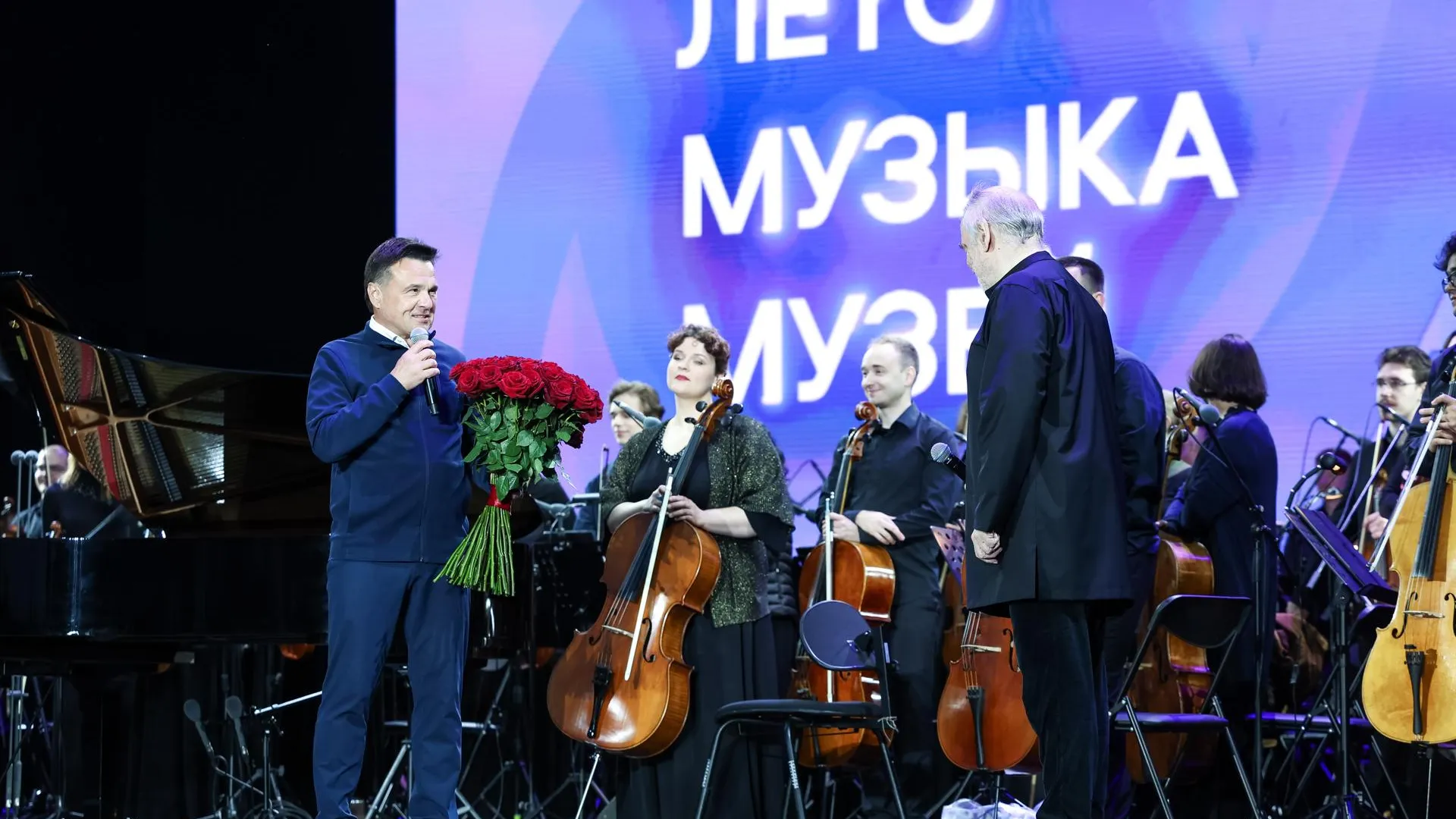 Воробьев: в Истре завершился фестиваль «Лето. Музыка. Музей»