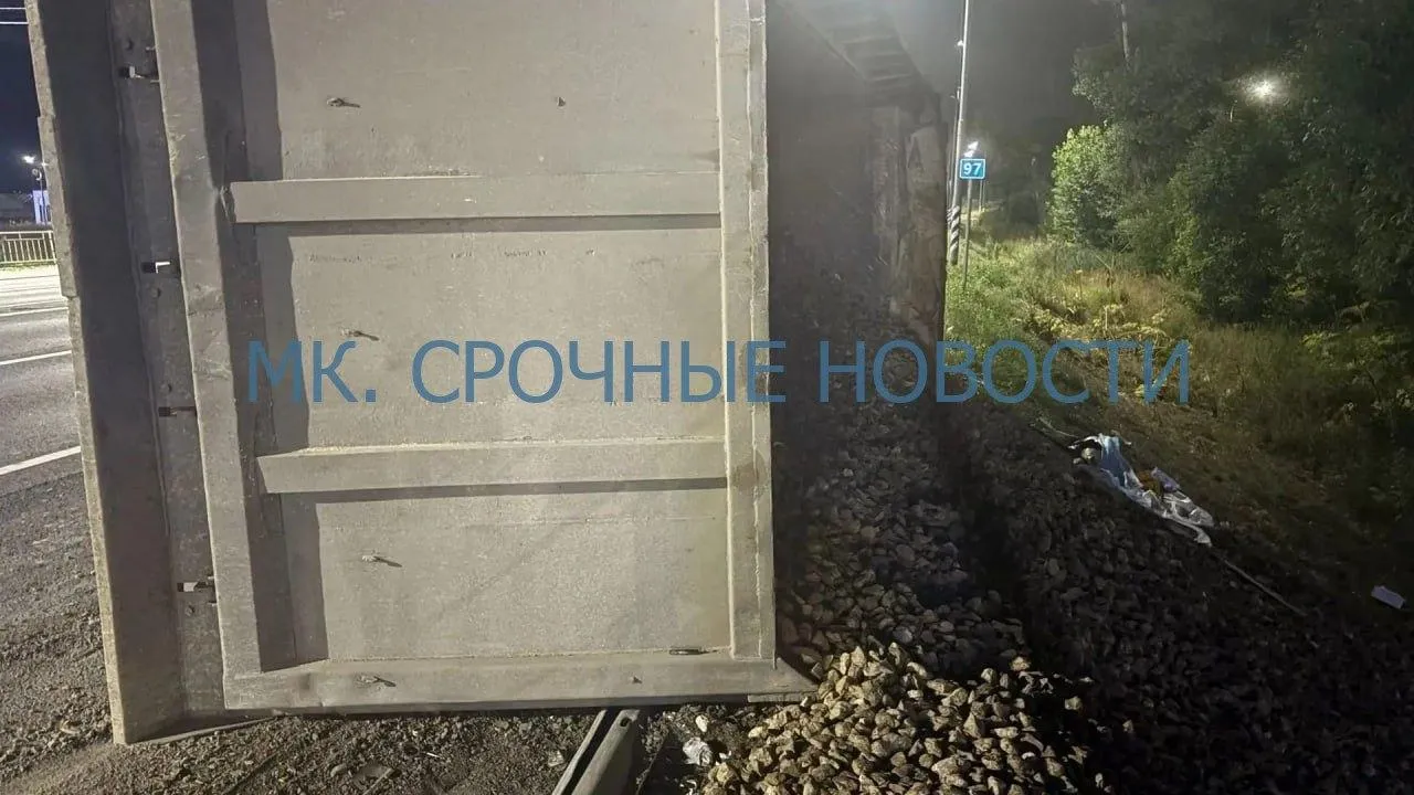 Лопнуло колесо на «зебре»: «КамАЗ» перевернулся и снес девушек в Подмосковье
