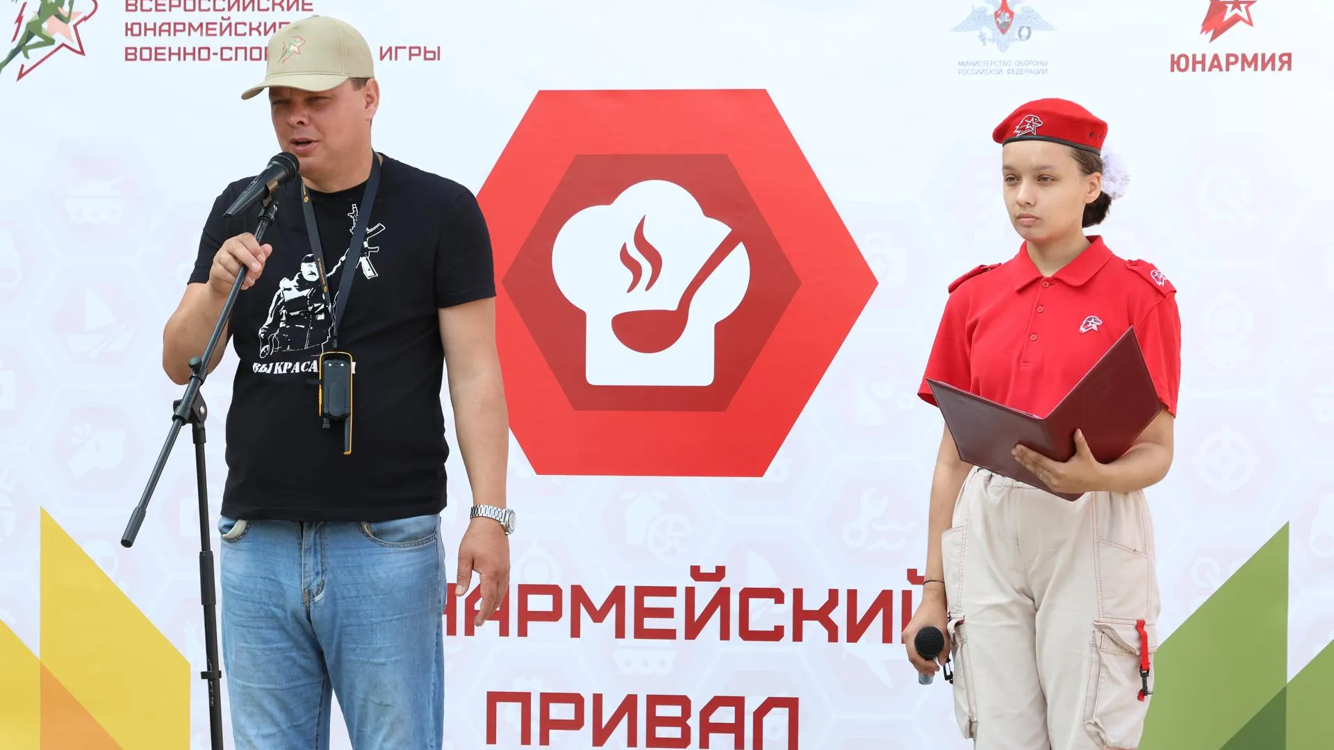 Первый в России «Юнармейский привал» прошел в Подмосковье