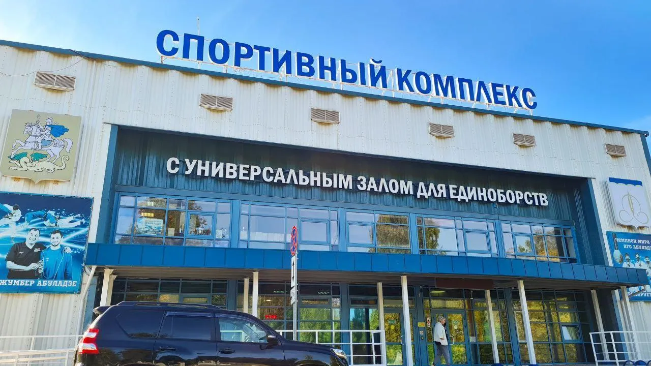 В щелковском ФОКе полностью обновили входную группу