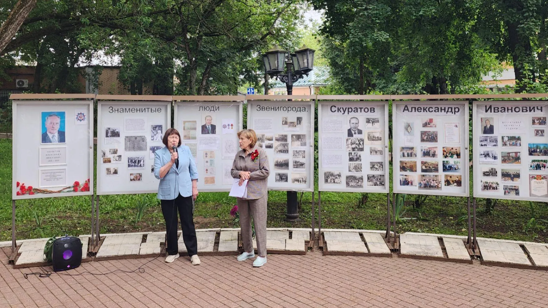 Выставку в память о фронтовике и почетном жителе города открыли в Звенигороде
