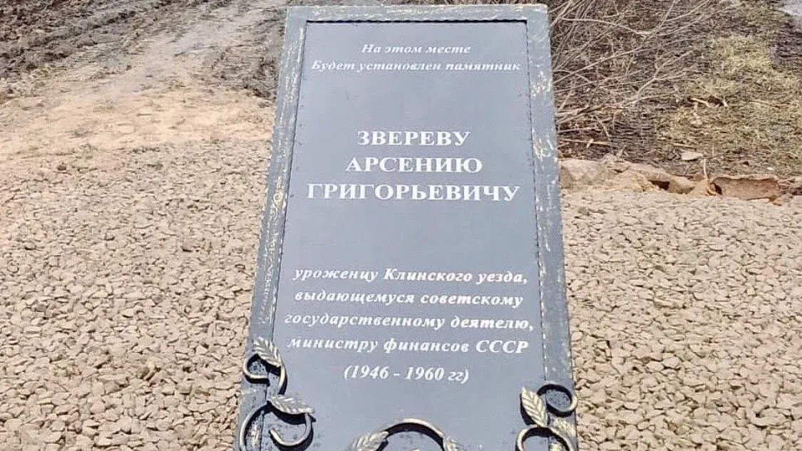 Аварийный жилой дом снесли в Клину