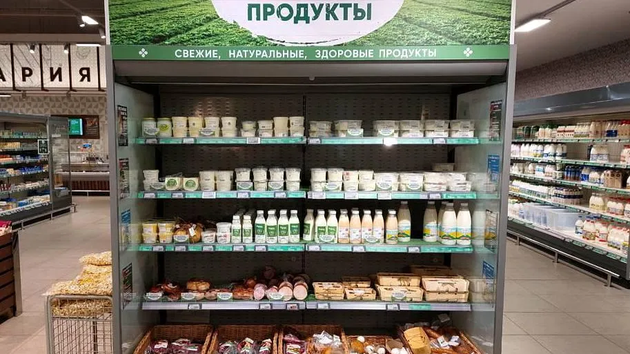 Закупочная сессия для фермеров Подмосковья состоится 15 февраля