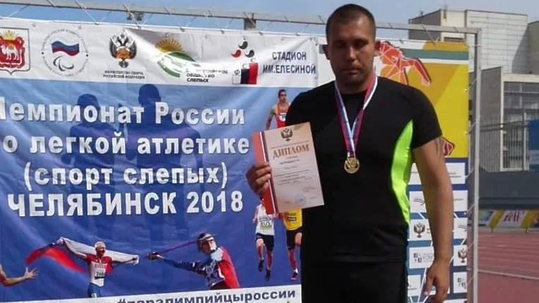 Спортсмен из Королева стал трехкратным чемпионом России в метании диска