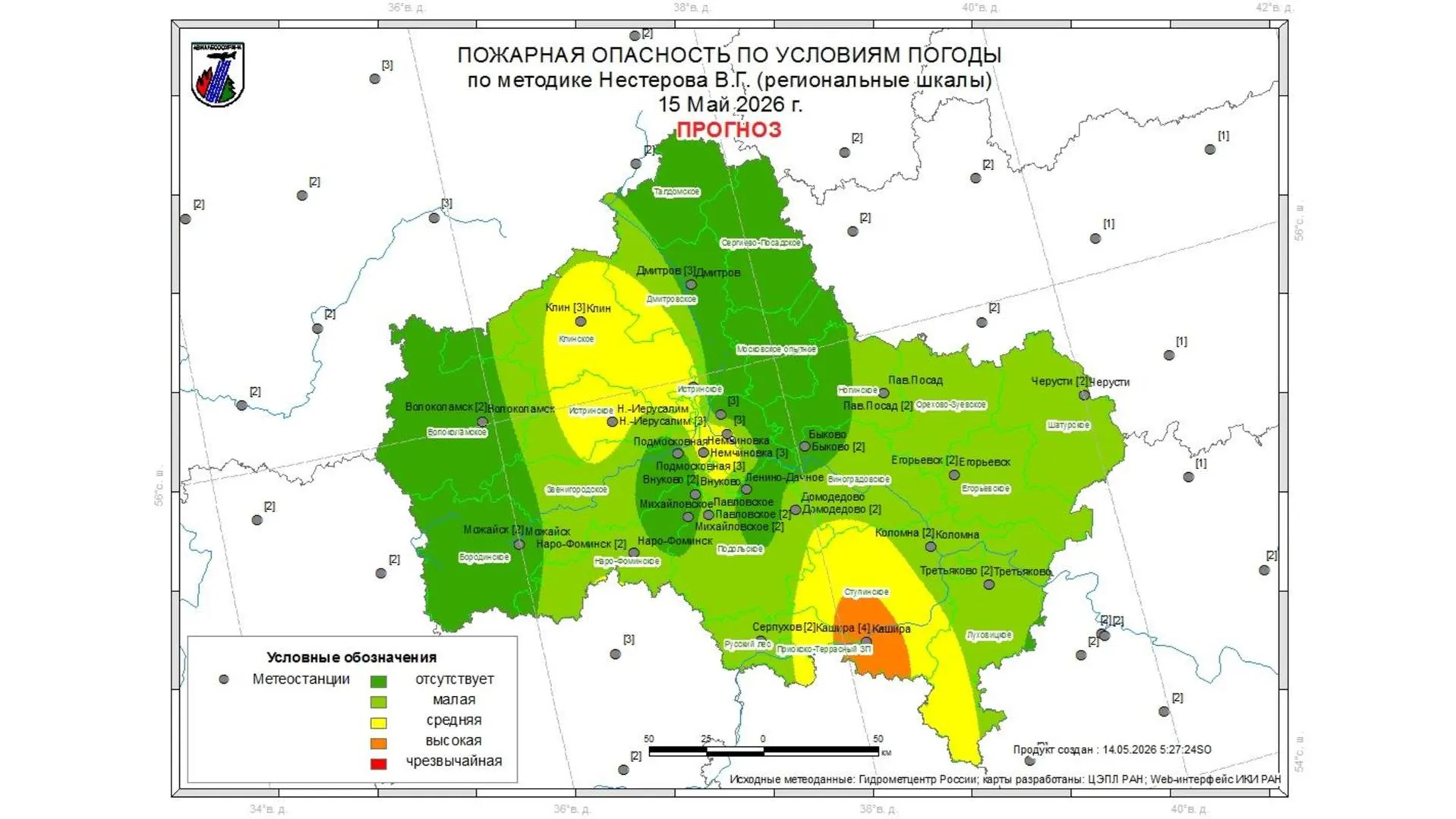 В Подмосковье 13 мая не зафиксировали лесных пожаров