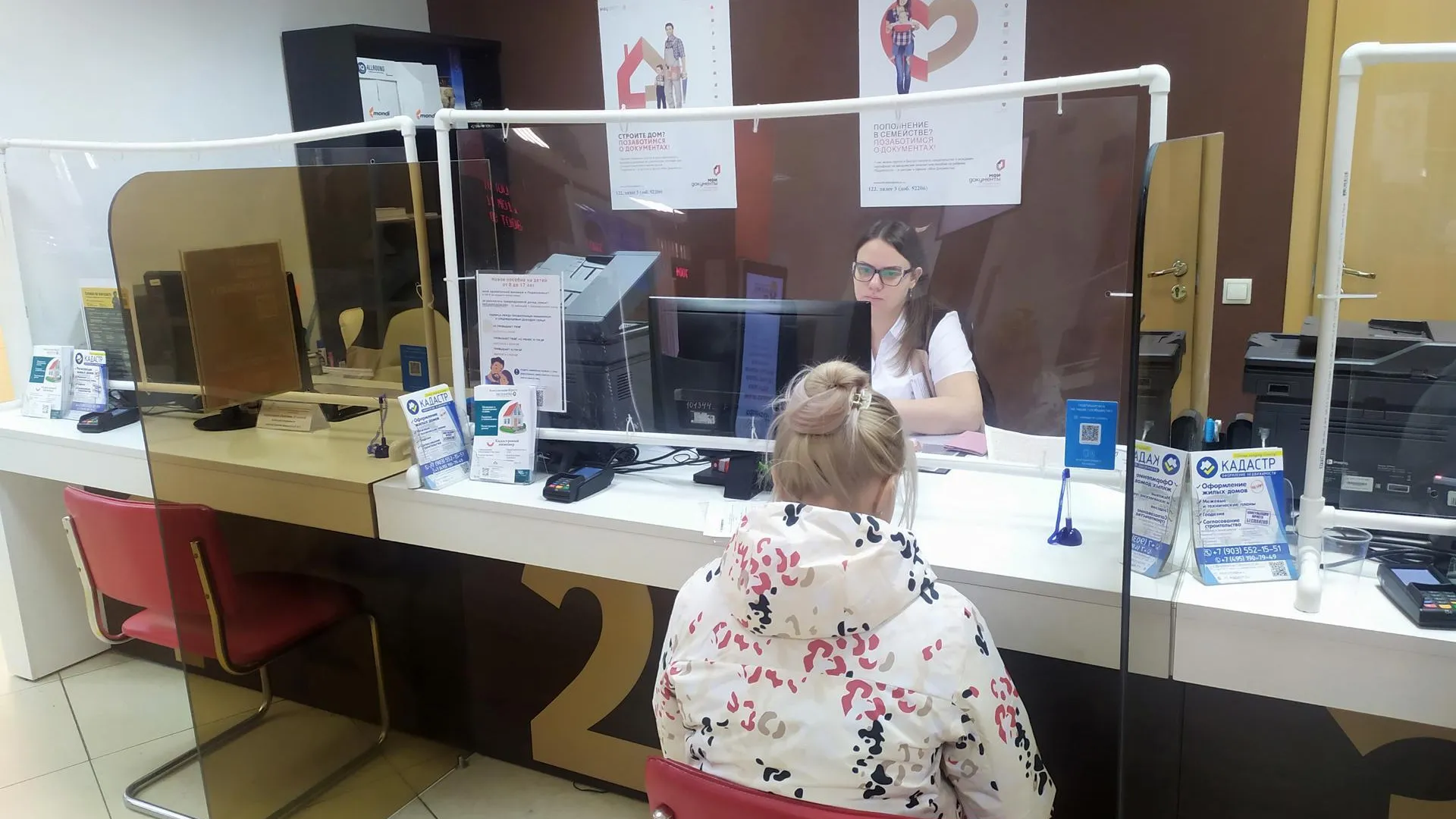 Порядка 2 тыс транспортных карт «Стрелка» получили в МФЦ Домодедова
