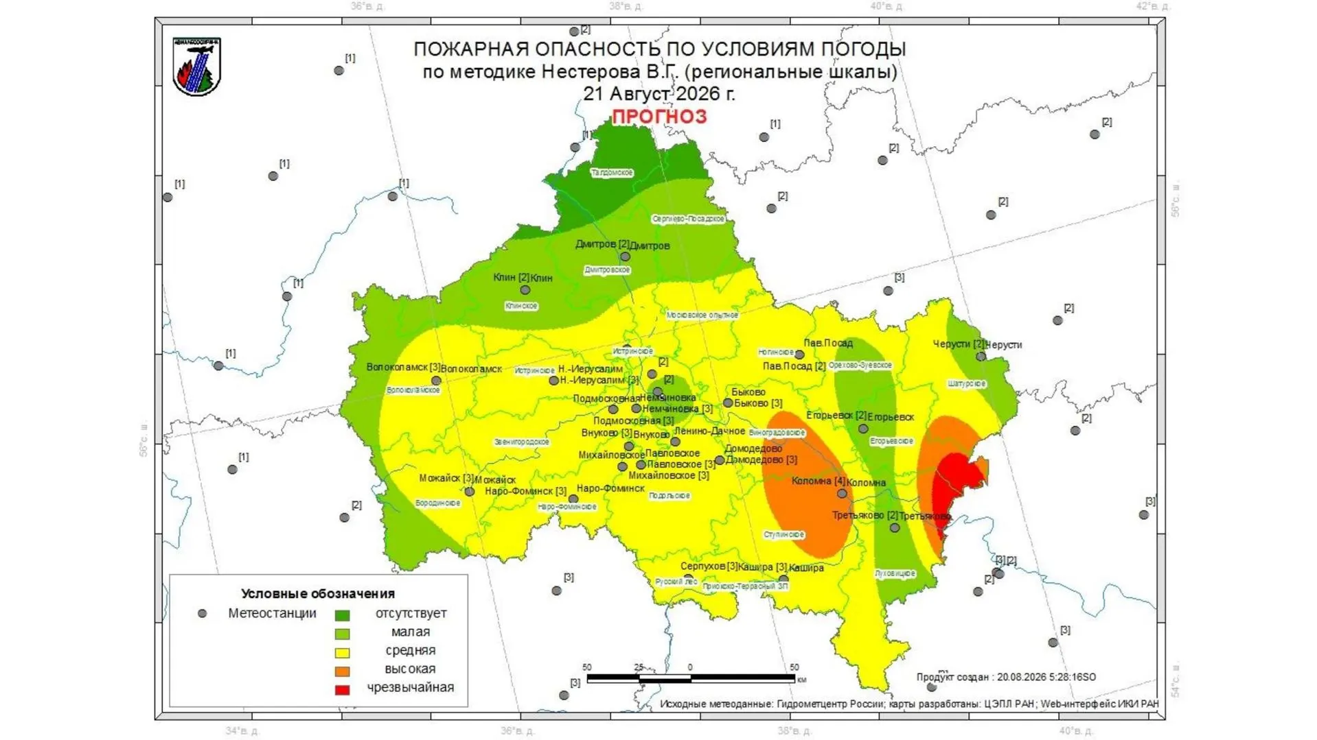В Подмосковье 20–22 августа ожидается III класс пожарной опасности