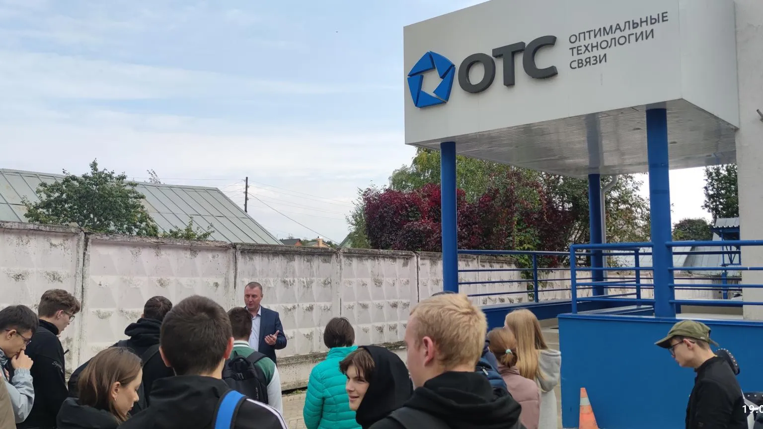 Первокурсники Сергиево‑Посадского техникума посетили местный интернет‑провайдер