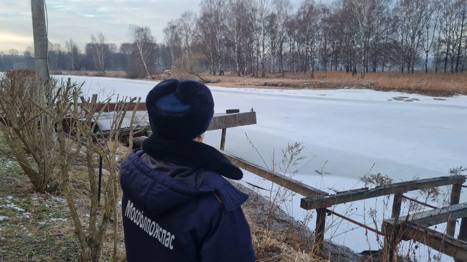 Спасатели Подмосковья напомнили о правилах безопасности на водоемах в преддверии весны
