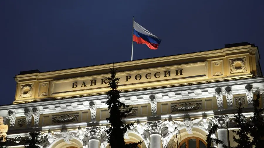 Ключевая ставка ЦБ 14 февраля: изменится или останется на прежнем уровне?