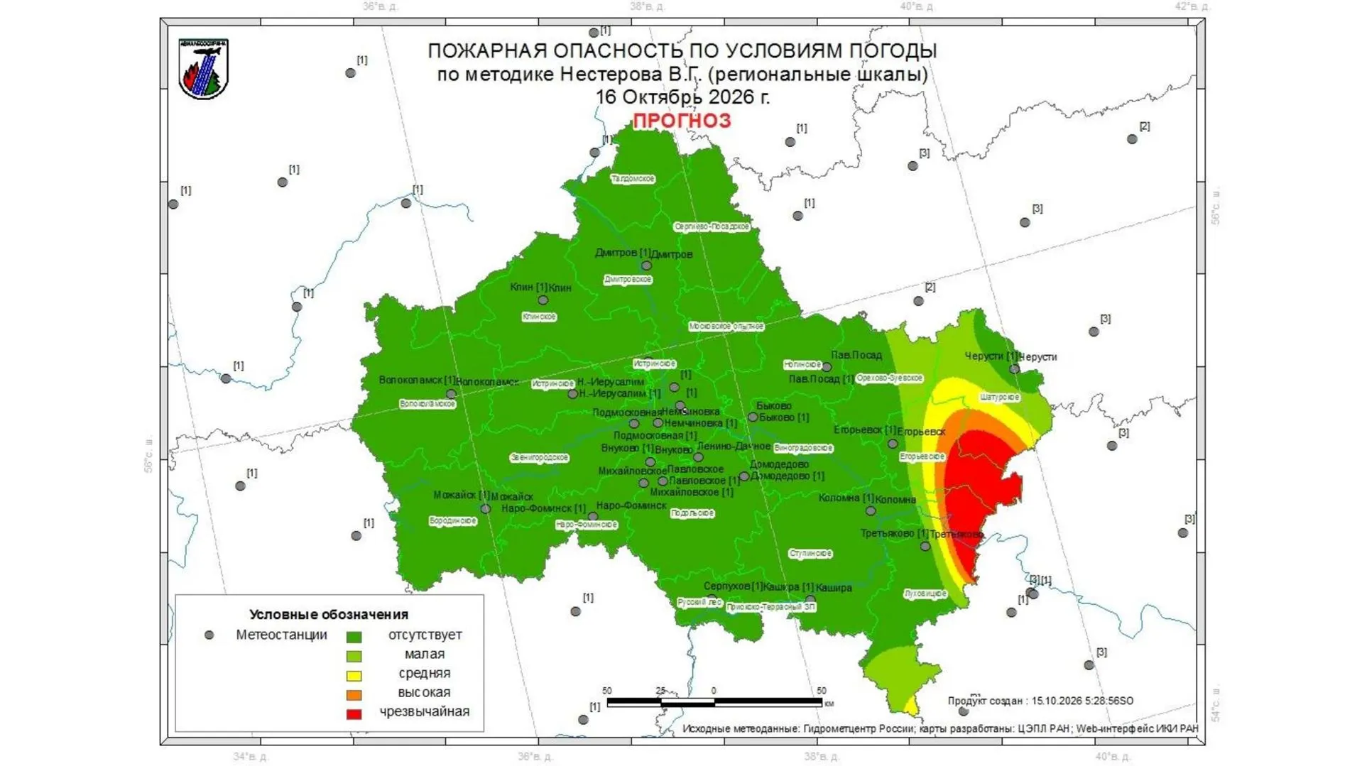 В лесах Подмосковья за сутки не зафиксировали пожаров