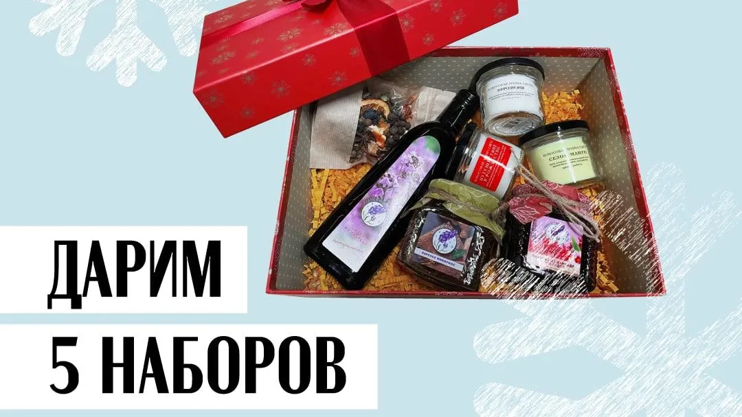 РИАМО проводит конкурс для участников фестиваля «Путешествие в Рождество»