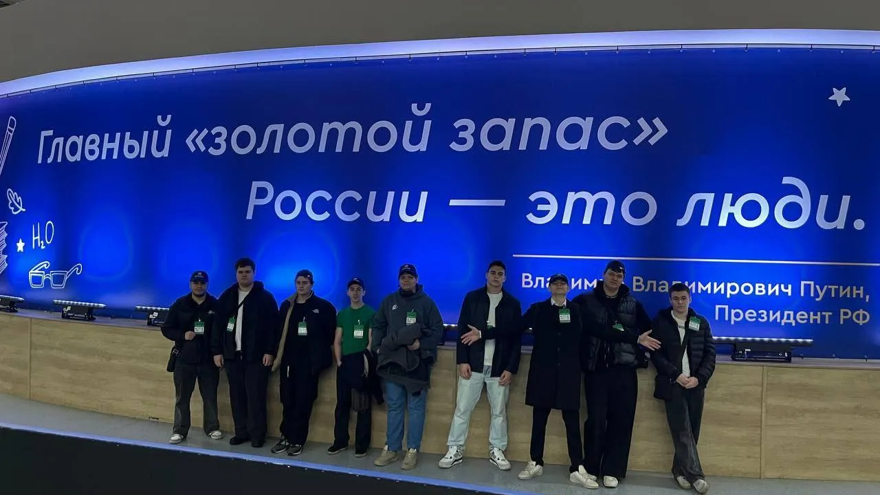 Студенты колледжа «Энергия» посетили международную рекламную выставку