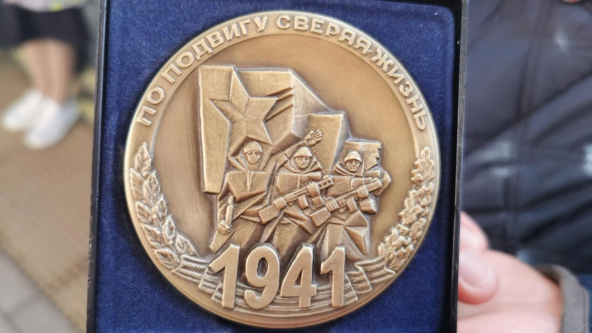 Главе Подольска вручили памятную медаль к 80‑летию подвига Подольских курсантов
