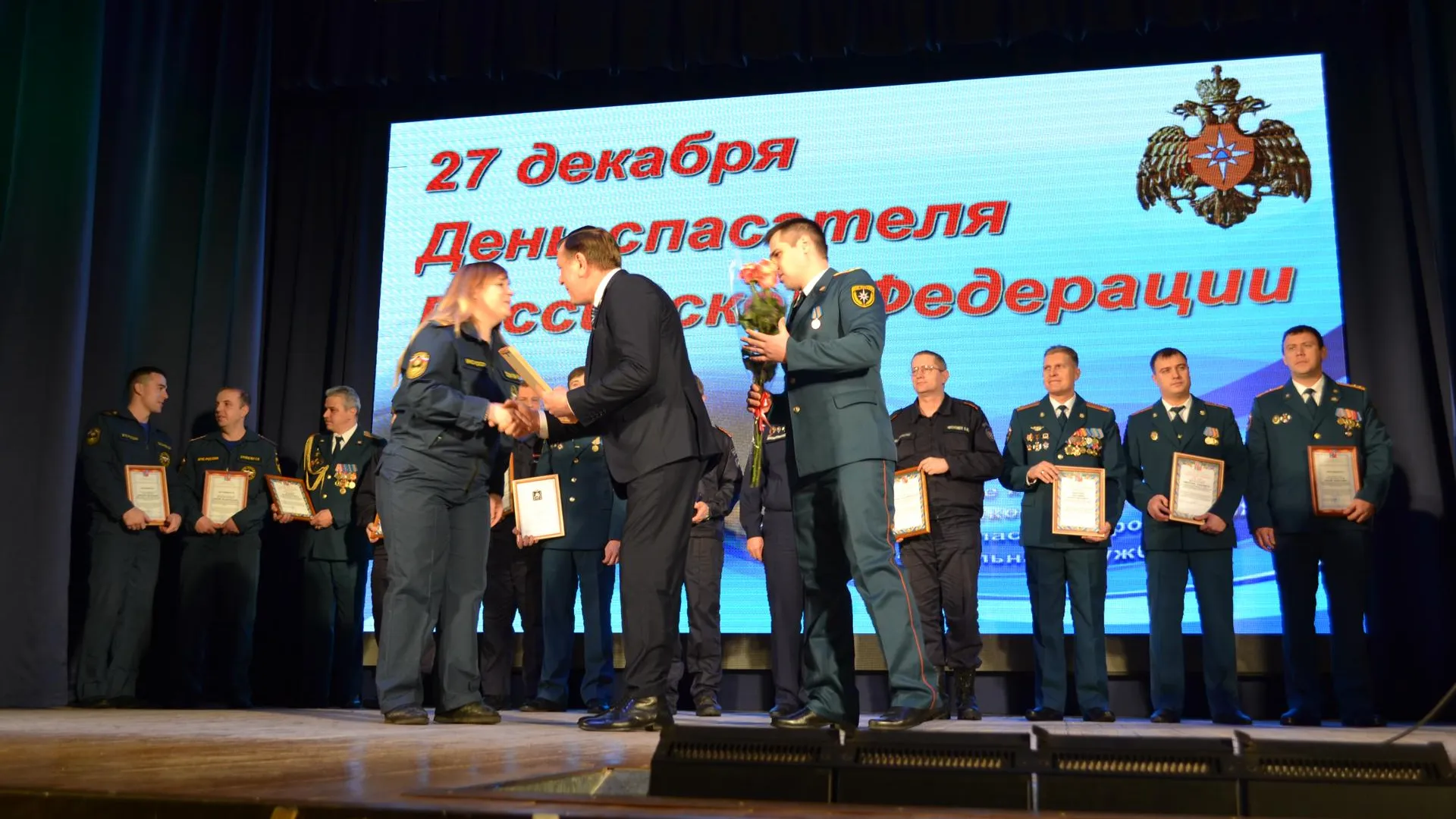 Более 40 спасателей Балашихи получили награды к профессиональному празднику