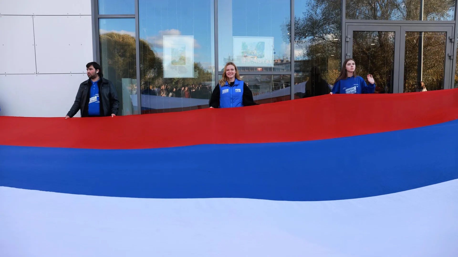 Молодогвардейцы Подмосковья провели акции в честь воссоединения новых регионов с Россией
