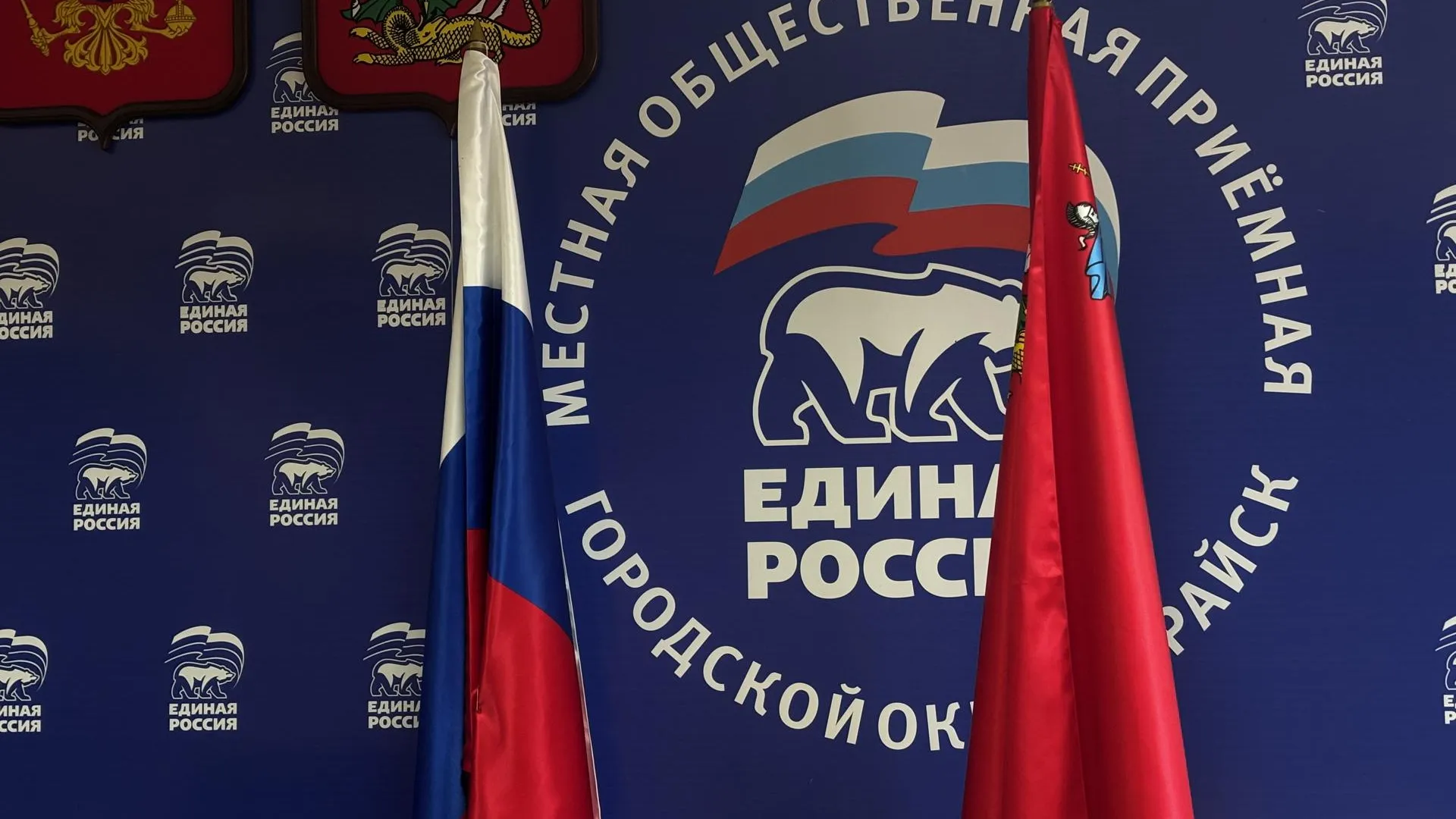 В Зарайске сторонники «Единой России» расширяют соцпроекты