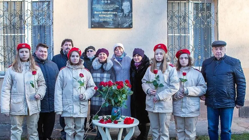 В Щелкове появилась мемориальная доска трижды Героя Советского Союза Ивана Кожедуба