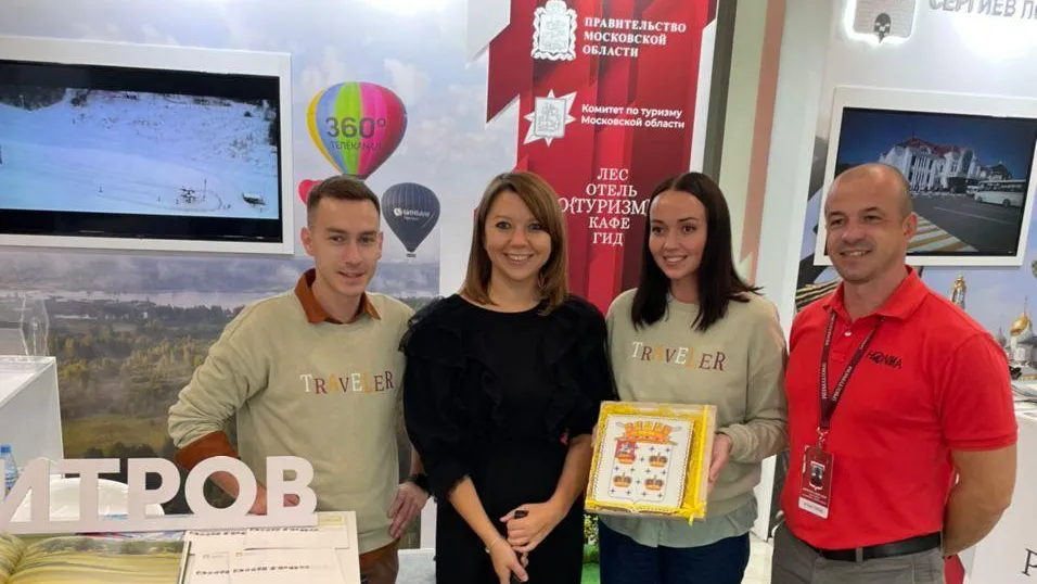 Вице‑губернатор Подмосковья Наталья Виртуозова открыла форум «PROтуризм» в Истре