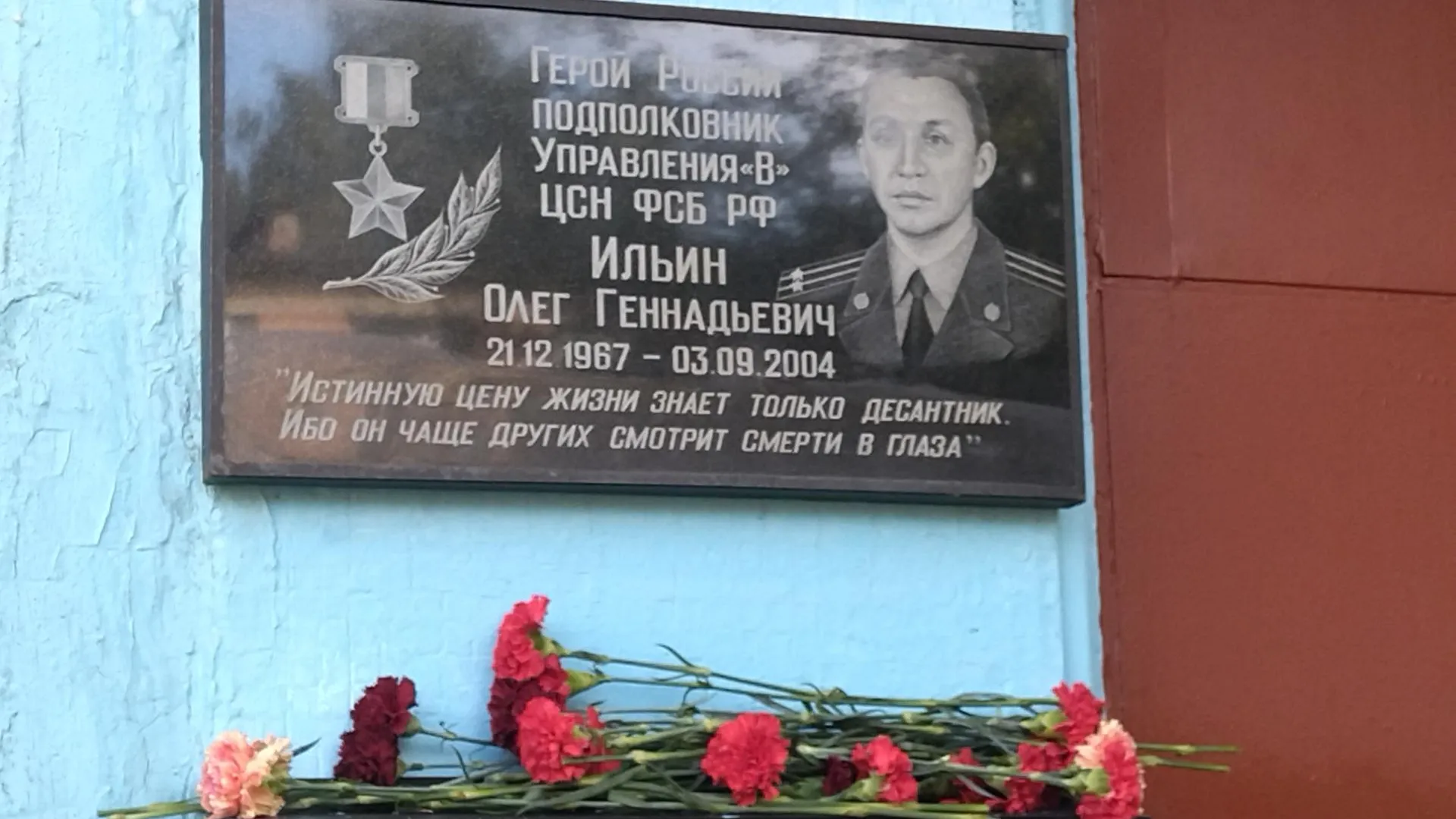 Алексей Рычков