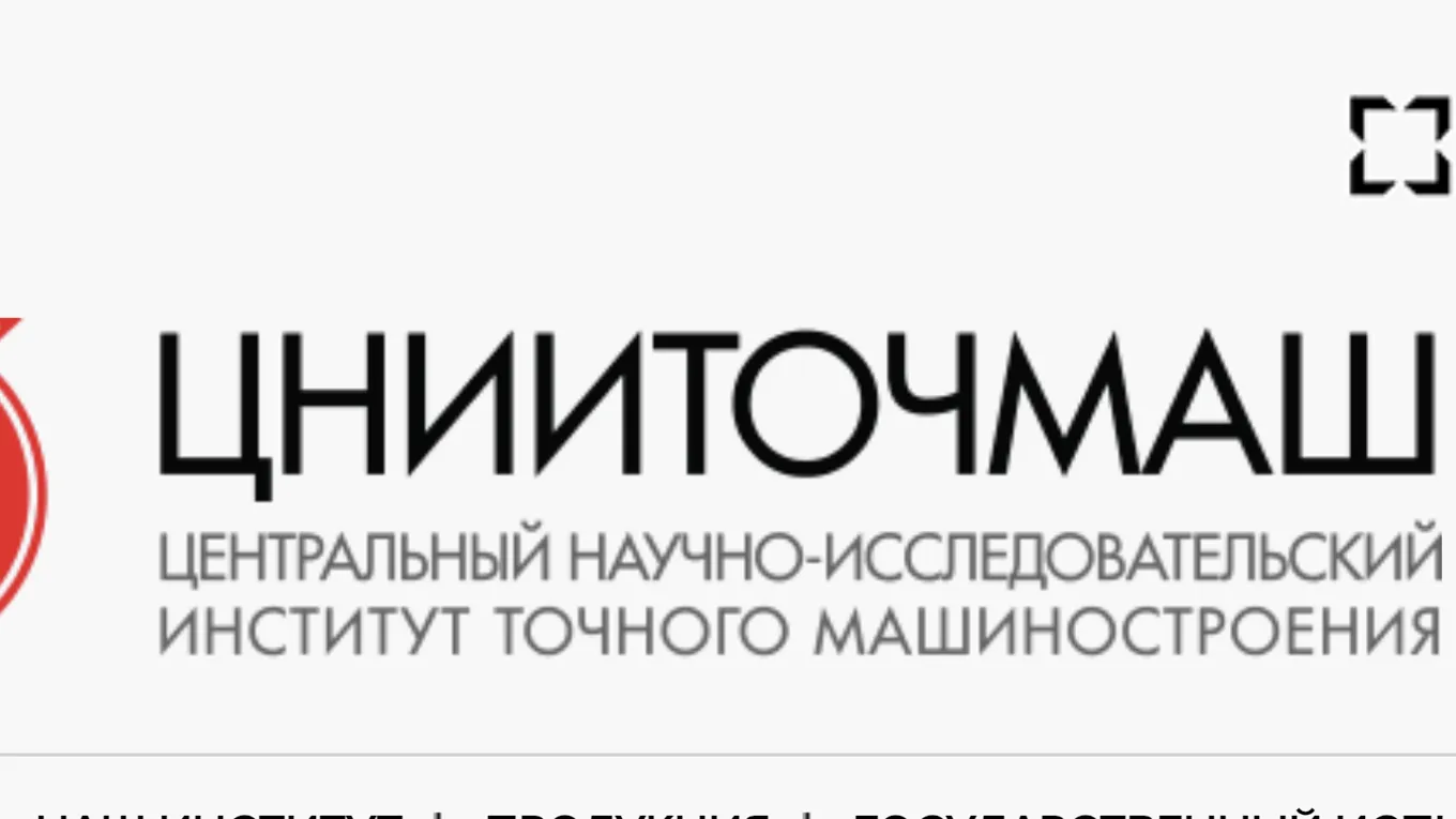 ЦНИИточмаш в Подольске начал выпуск модернизированного пистолета-пулемета СР.2М