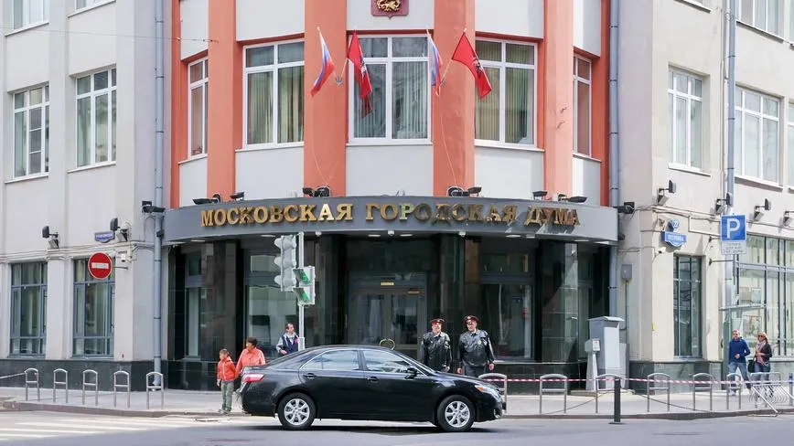 Объявлена дата выборов депутатов нового созыва в Мосгордуму