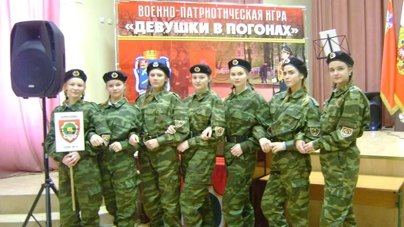 Военно‑патриотическая игра «Девушки в Погонах» пройдет в Подольске в субботу