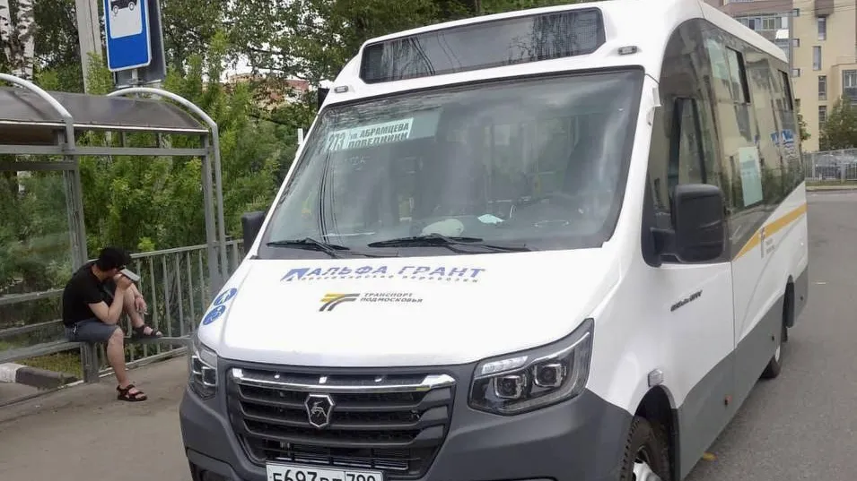 В Мытищах на маршруты вышли новые автобусы ГАЗ