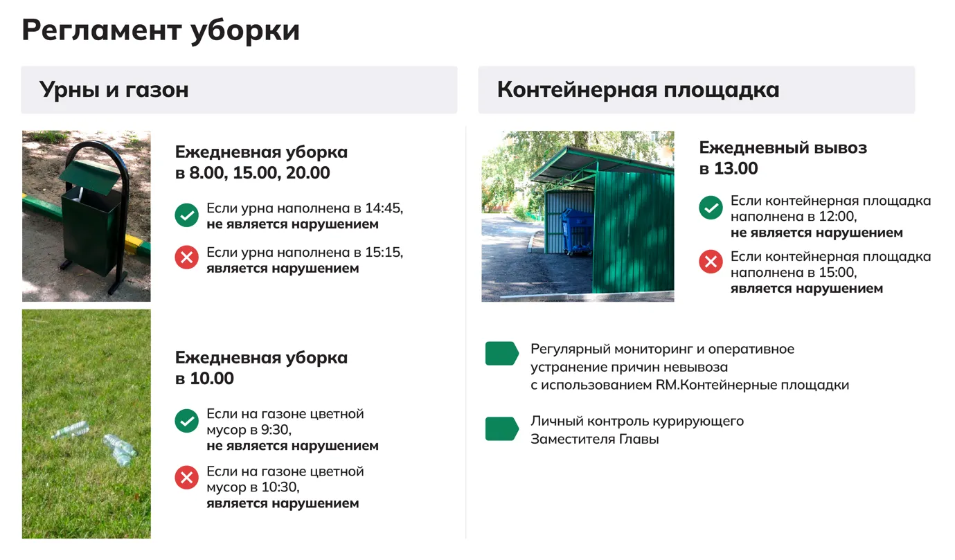 скриншот