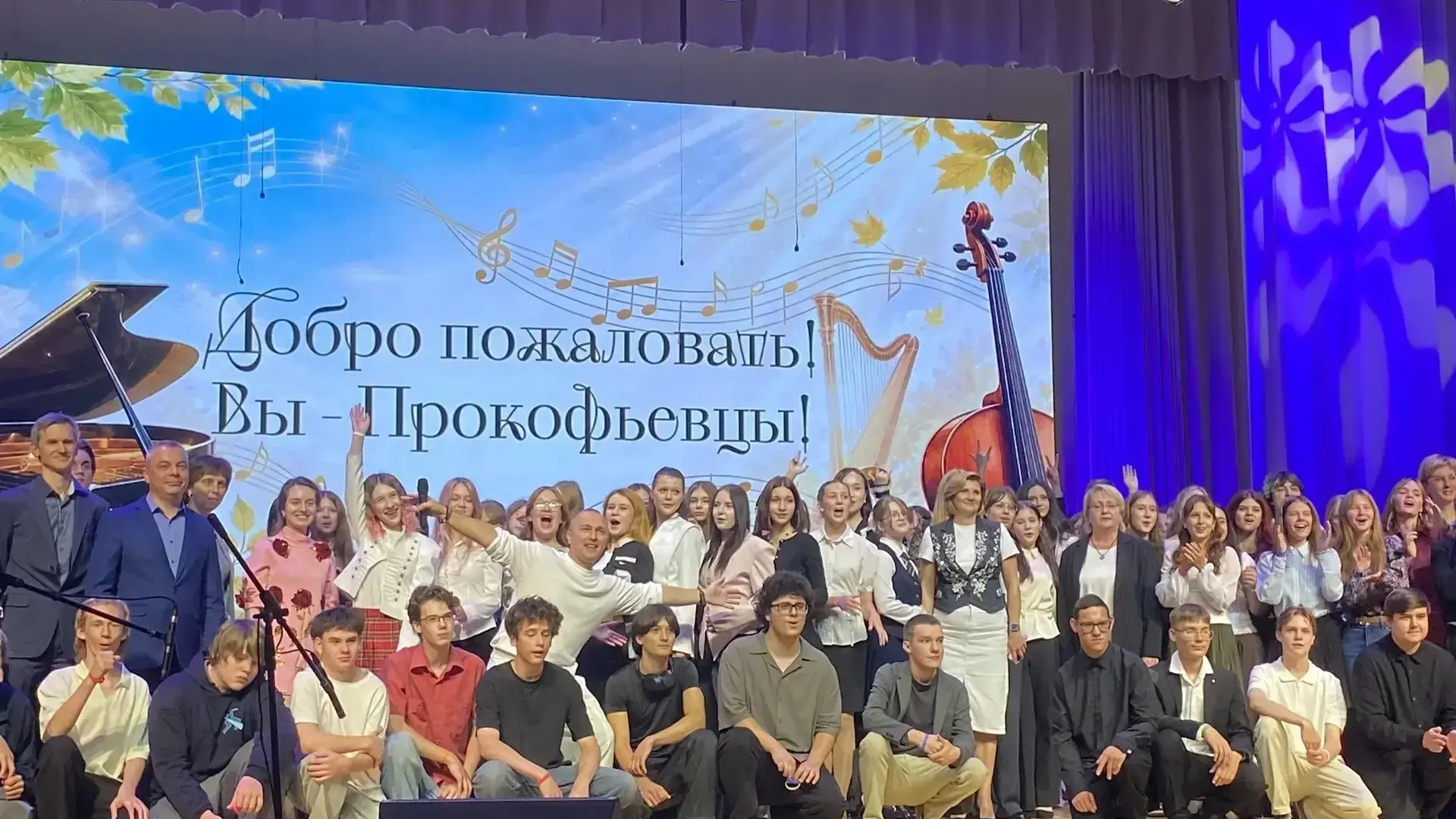 В Подмосковье 450 тыс учащихся приняли участие в акциях ко Дню знаний