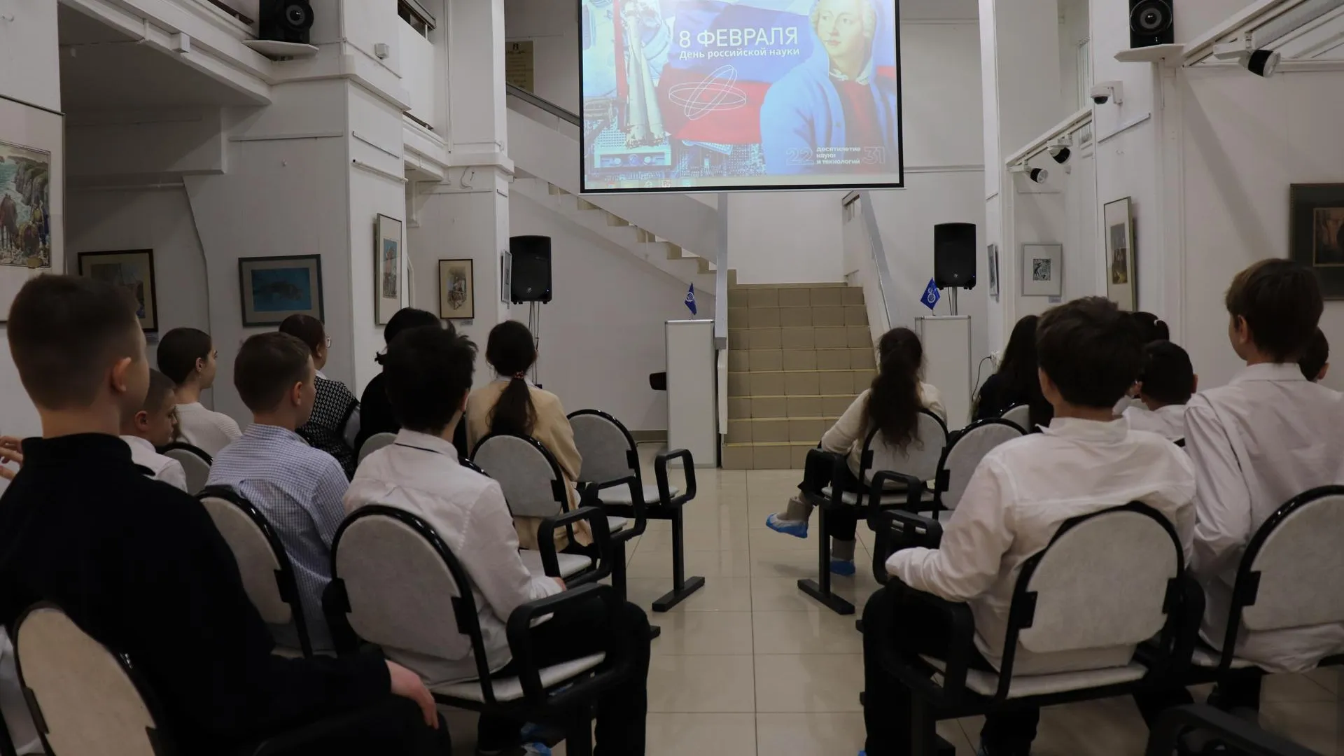 В преддверии Дня российской науки в Реутове прошел «Урок в музее»