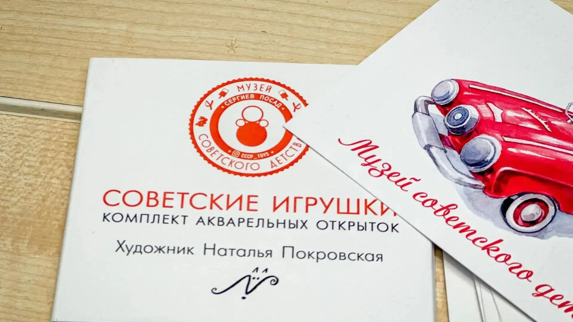 Мастера Сергиева Посада стали лауреатами конкурса сувениров