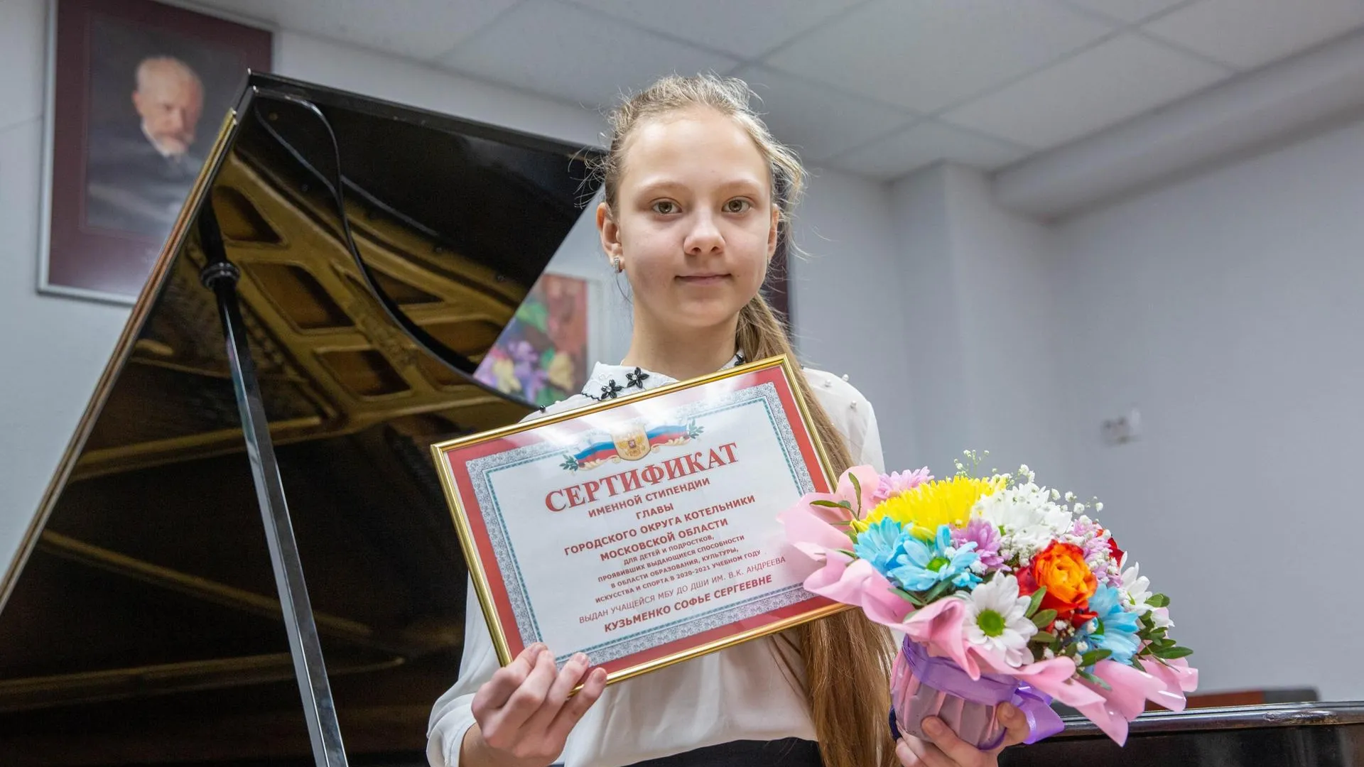 Жительница Котельников стала лауреатом конкурса юных исполнителей фортепианной музыки