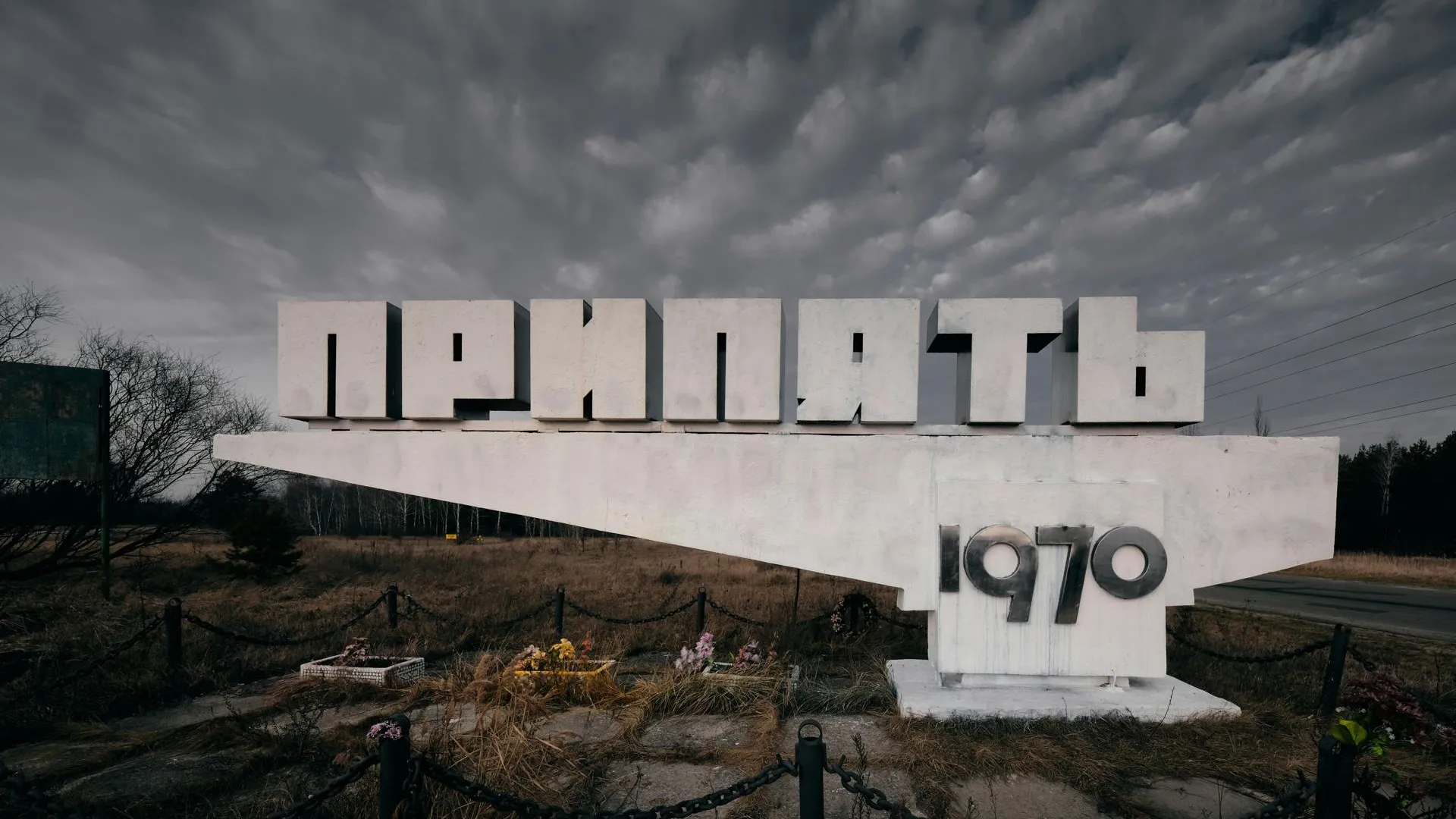 Число жителей Припяти выросло до 125 тысяч с начала СВО