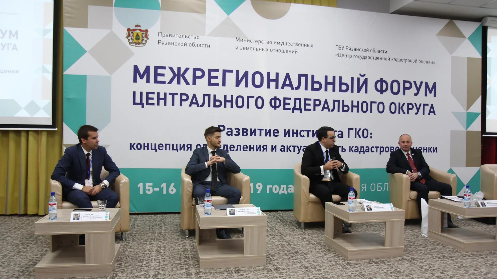 Центр кадастровой оценки Подмосковья рассмотрел 3,8 тыс запросов с начала 2019 года