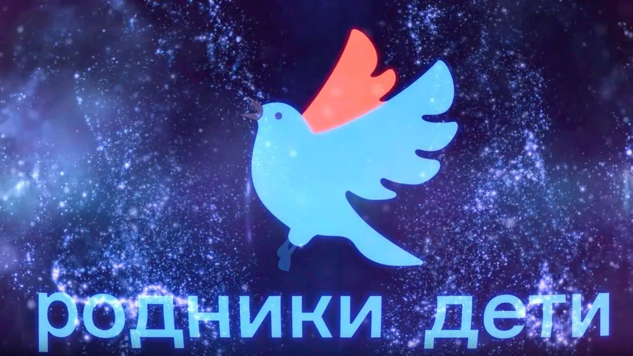 Сайт организаторов концерта
