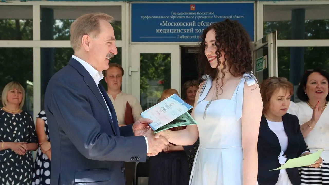 Глава Любрец торжественно вручил дипломы выпускникам медколледжа