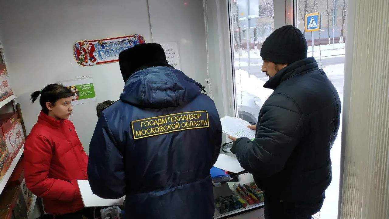 В Королеве выявили нелегальную палатку, где торгуют пиротехническими изделиями