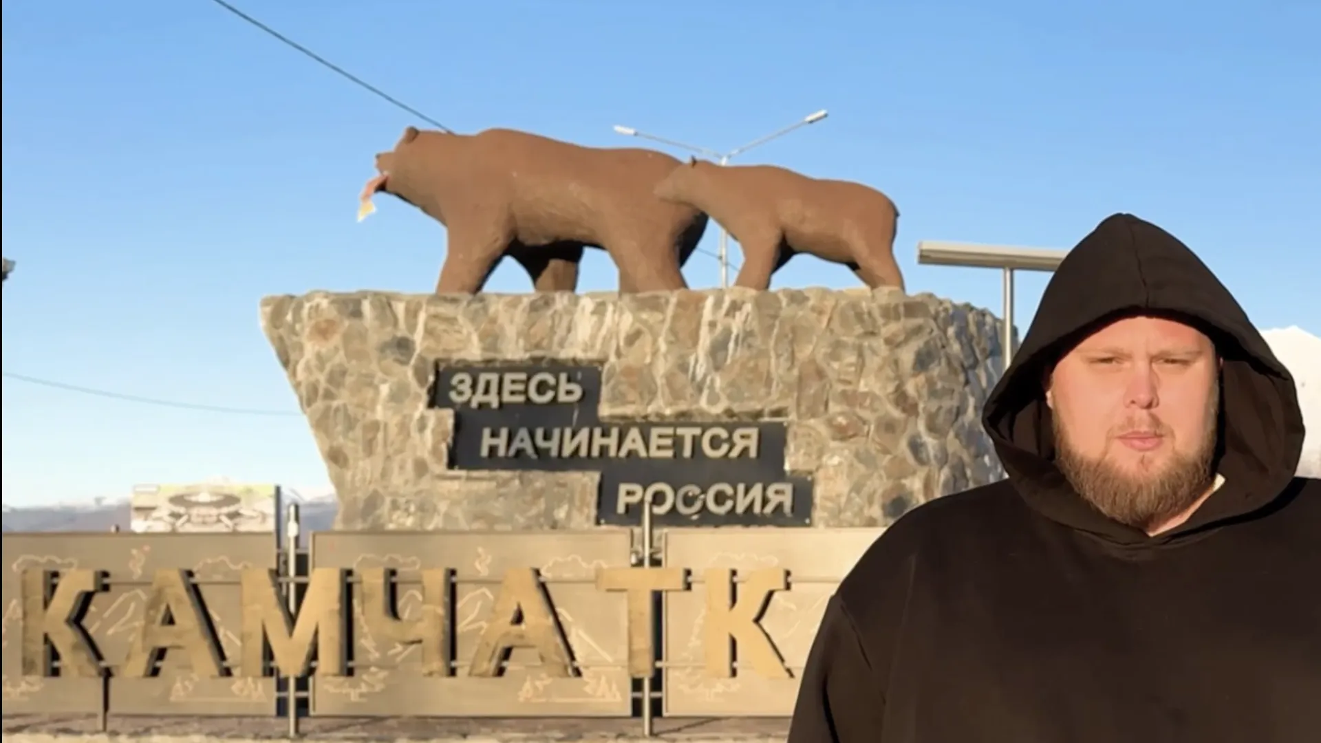 В Клину появится парк-приют для спасенных медведей