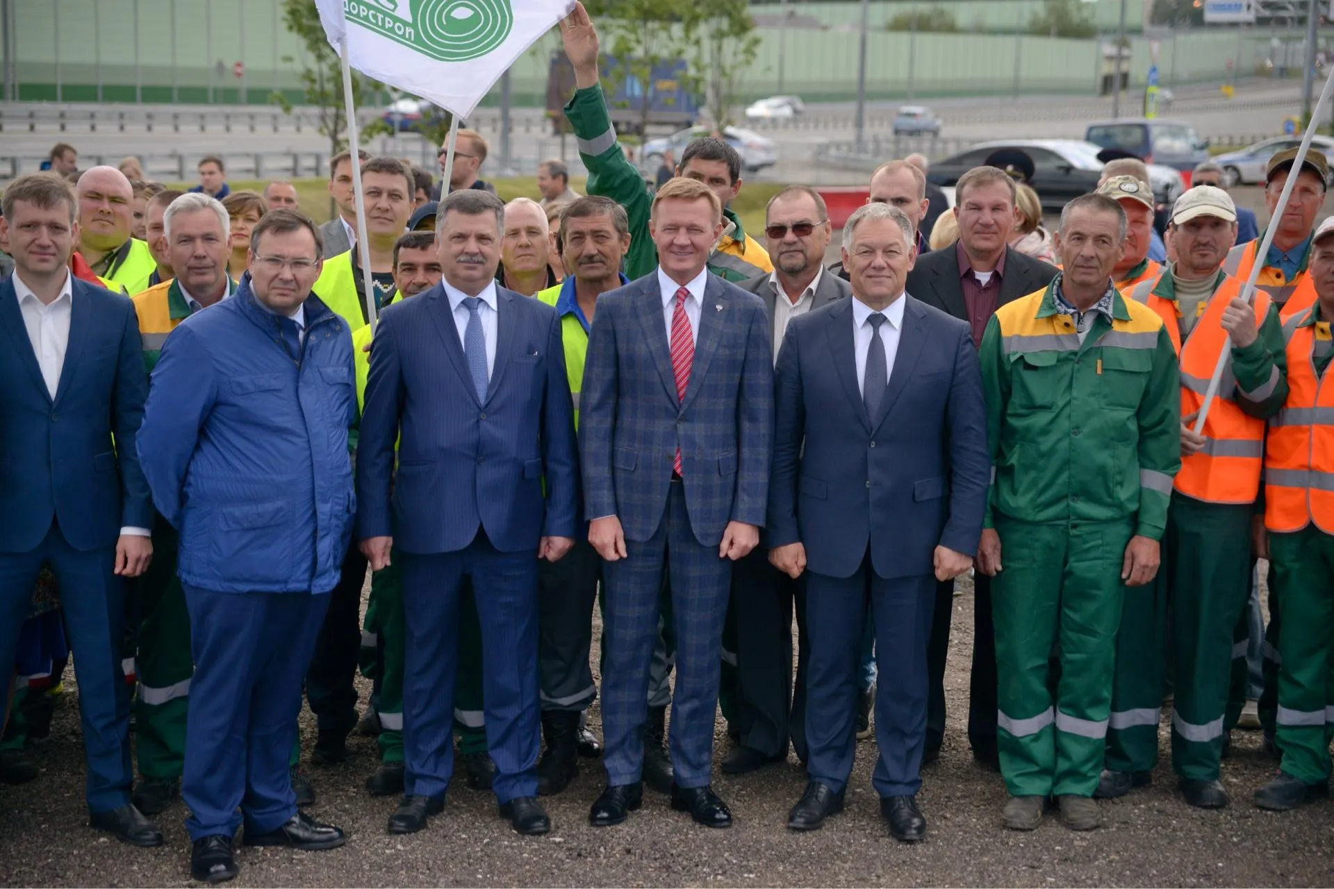 сайт Росавтодора